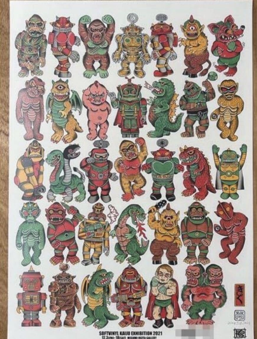 HxS 廣田彩玩所 ソフトビニールの怪獣展2021 ポスター サイン入り ソフビ HxS 廣田彩玩所 ソフトビニールの怪獣展 2021 B2ポスター zollmen