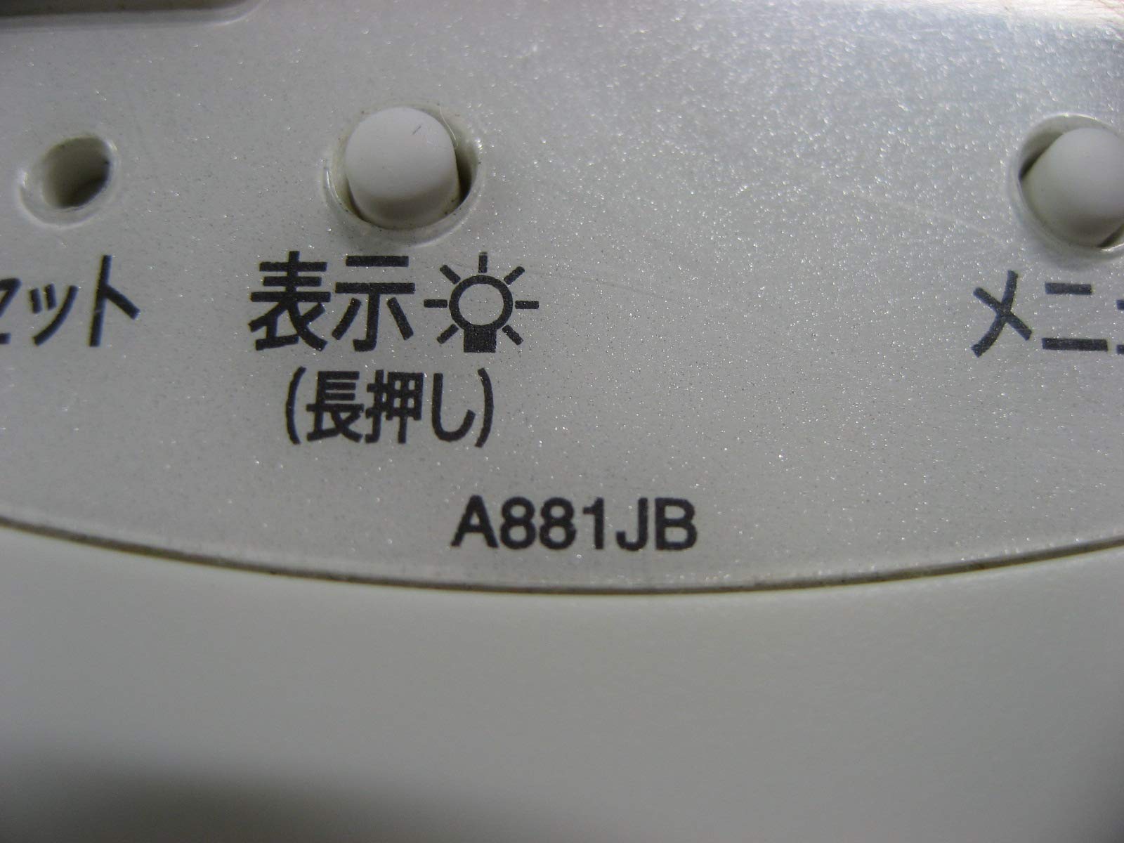 Amazon | シャープ エアコンリモコン A881JB | シャープ(SHARP