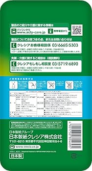 Amazon | アクティ 尿とりパッド 昼用2回分吸収 (1パック30枚