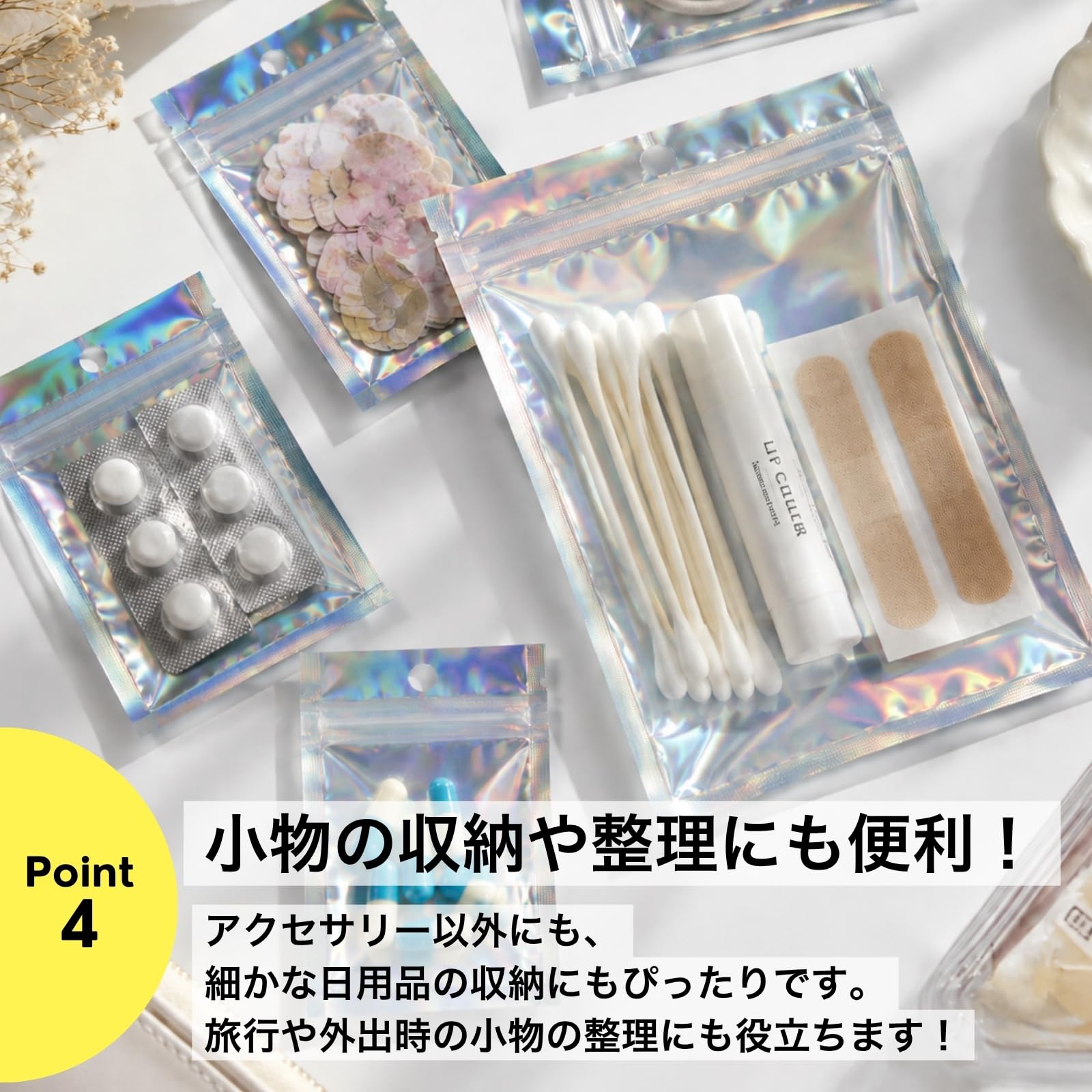 Amazon.co.jp: チャック袋 ジッパー付パック 9×12cm 200枚 ホログラム