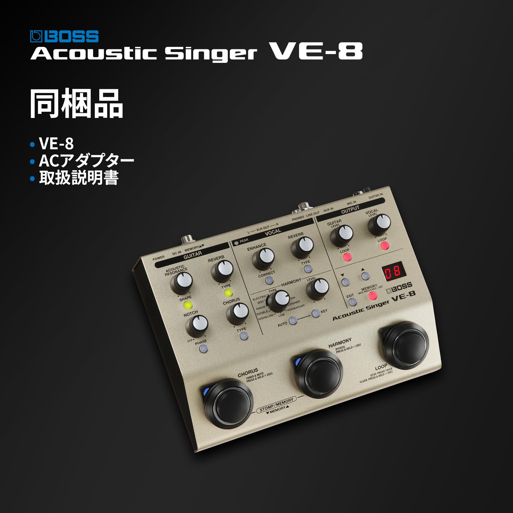 BOSS Acoustic Singer VE-8 ボス エフェクター Amazon.com: BOSS VE-8 Acoustic Singer | Compact All-In-One