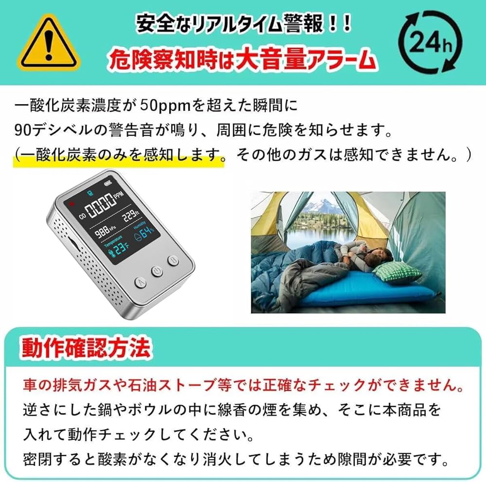 Gedsffati 6in1 酸素濃度計 一酸化炭素測定器 Amazon.co.jp: Gedsffati 【Amazon 限定ブランド】6in1 酸素濃度