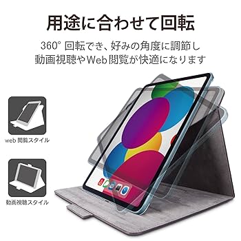Amazon.co.jp: エレコム iPad 第11世代 A16 11インチ (2025