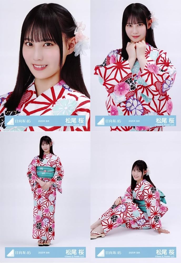 4*p様 日向坂46 浴衣2025　生写真　未開封　直筆サイン入り封入種 日向坂46 浴衣2025 生写真 未開封 直筆サイン入り封入種 - メルカリ