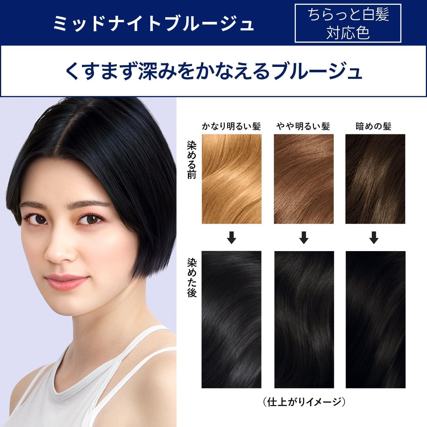WELLA COLOR STUDIO ミッドナイトブルージュ 4個セット 新品 Amazon | Wella ウエラ カラースタジオ ヘアカラー おしゃれ染め