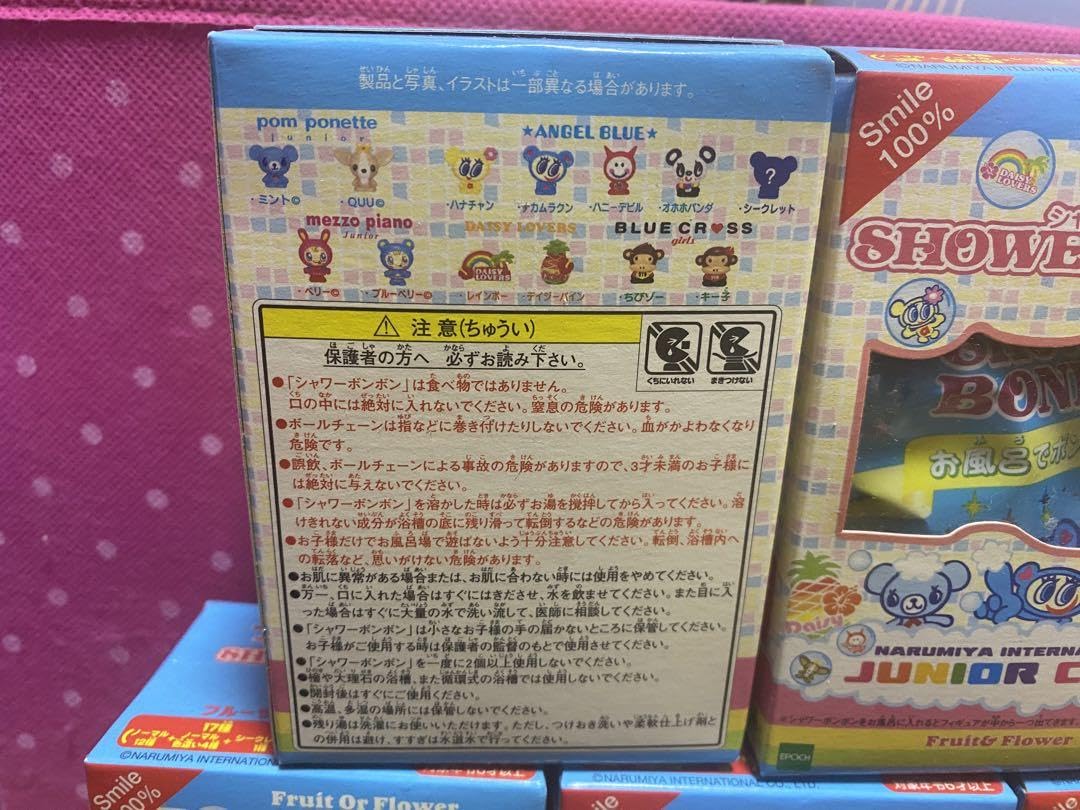 Amazon.co.jp: 5個ナルミヤ シャワーボンボン メゾピアノ エンジェル 