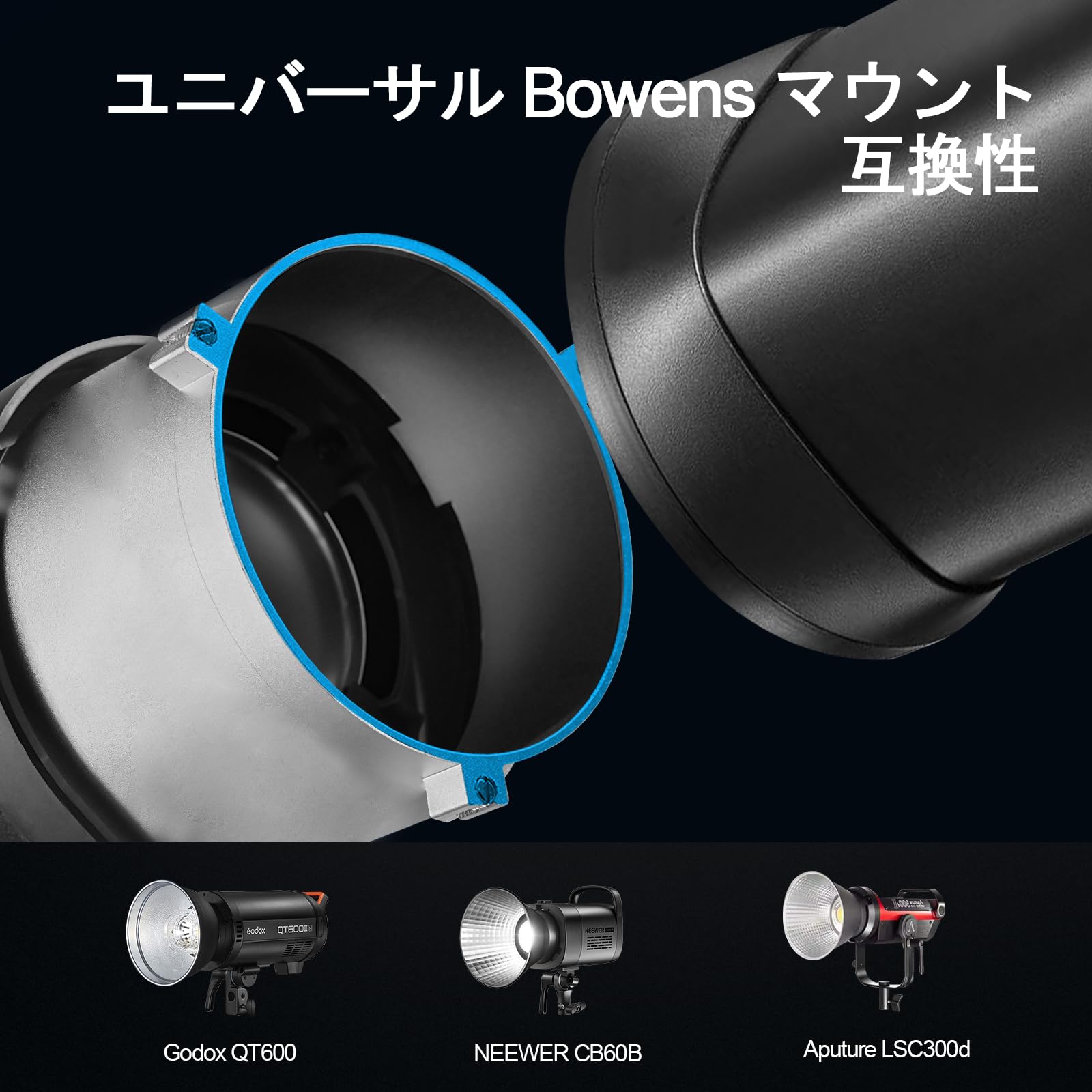 Amazon | ウェルメイキングS - 80 ボウエンズマウント 光学スヌート