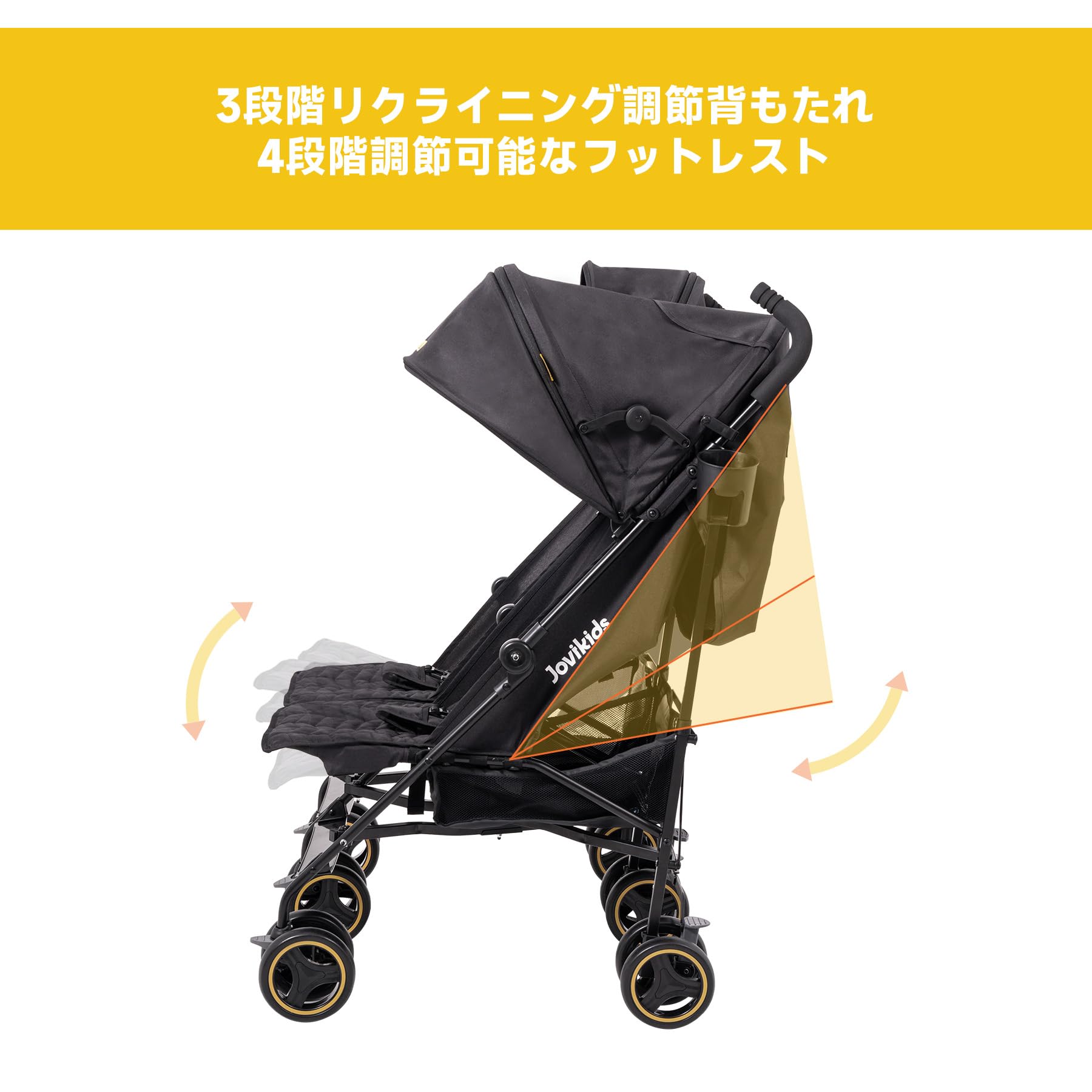 Amazon | Jovikids二人乗りベビーカー A B型ベビーカー 軽量