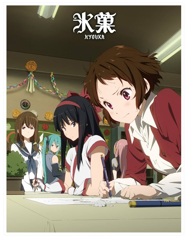 氷菓 限定版Blu-ray BOX 特典付き オリジナルアニメ セット Amazon.co.jp: 氷菓 限定版 第1巻 [Blu-ray] : 中村悠一, 佐藤