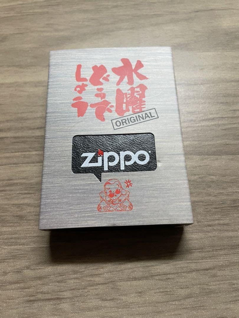Amazon.co.jp: 極上品 zippo ジッポー zippo 水曜どうでしょう 
