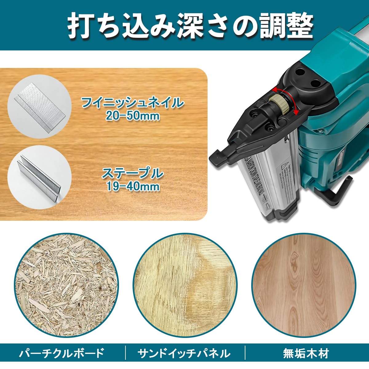 Amazon.co.jp: 大宝堂 マキタ互換品 ピンタッカー 充電式 エアー 釘