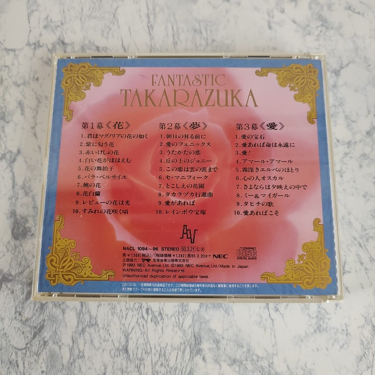 Amazon.co.jp: 3枚組CD ファンタスティック宝塚 宝塚歌劇団 歌 