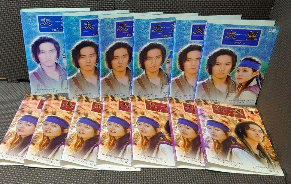大望(テマン) DVD-BOX1、BOX2 大望(テマン) DVD-BOX1、BOX2 Amazon.co.jp: 大望 DVD-BOX 1
