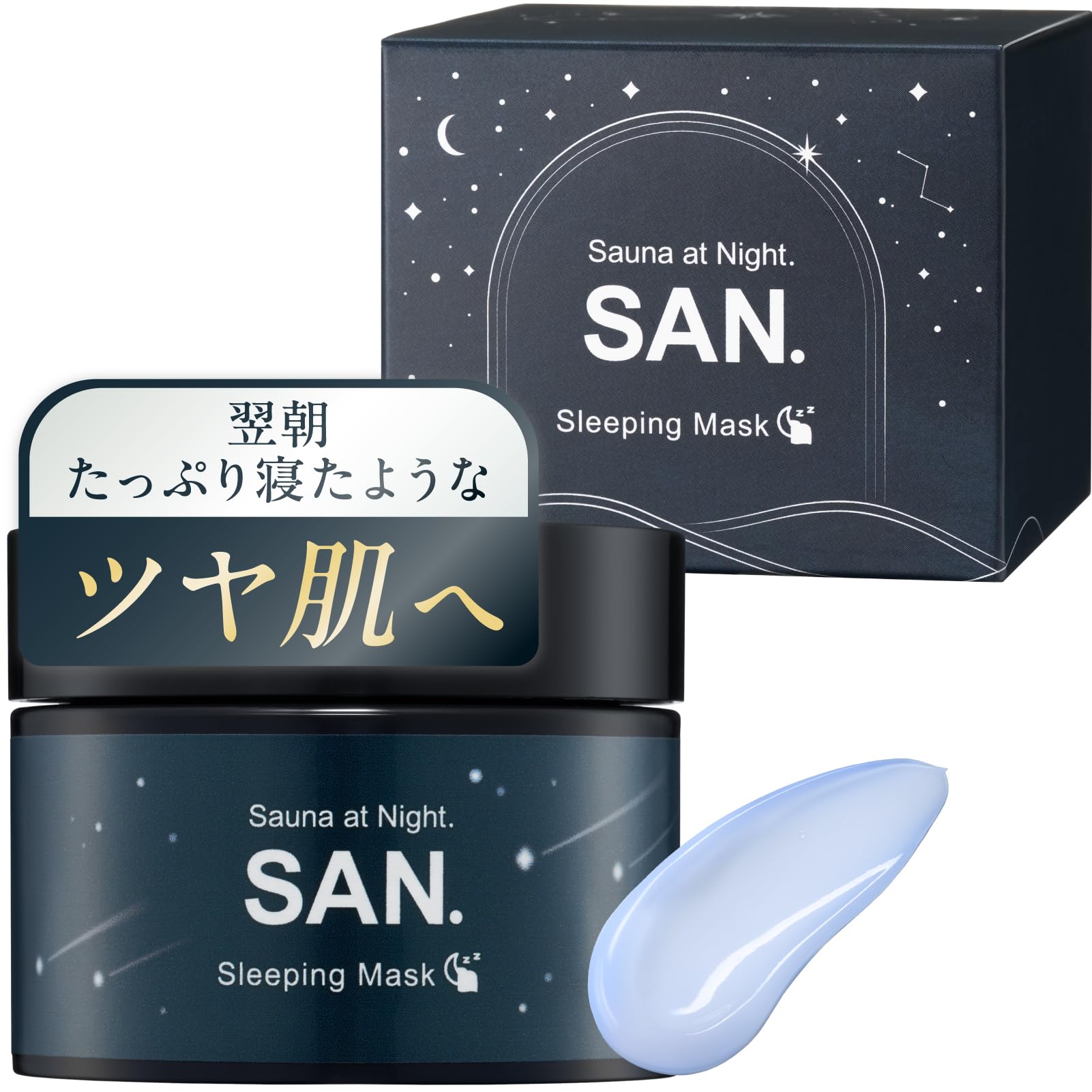 Amazon | SAN. サン ナイトクリーム スリーピングマスク （ 50g ） 顔