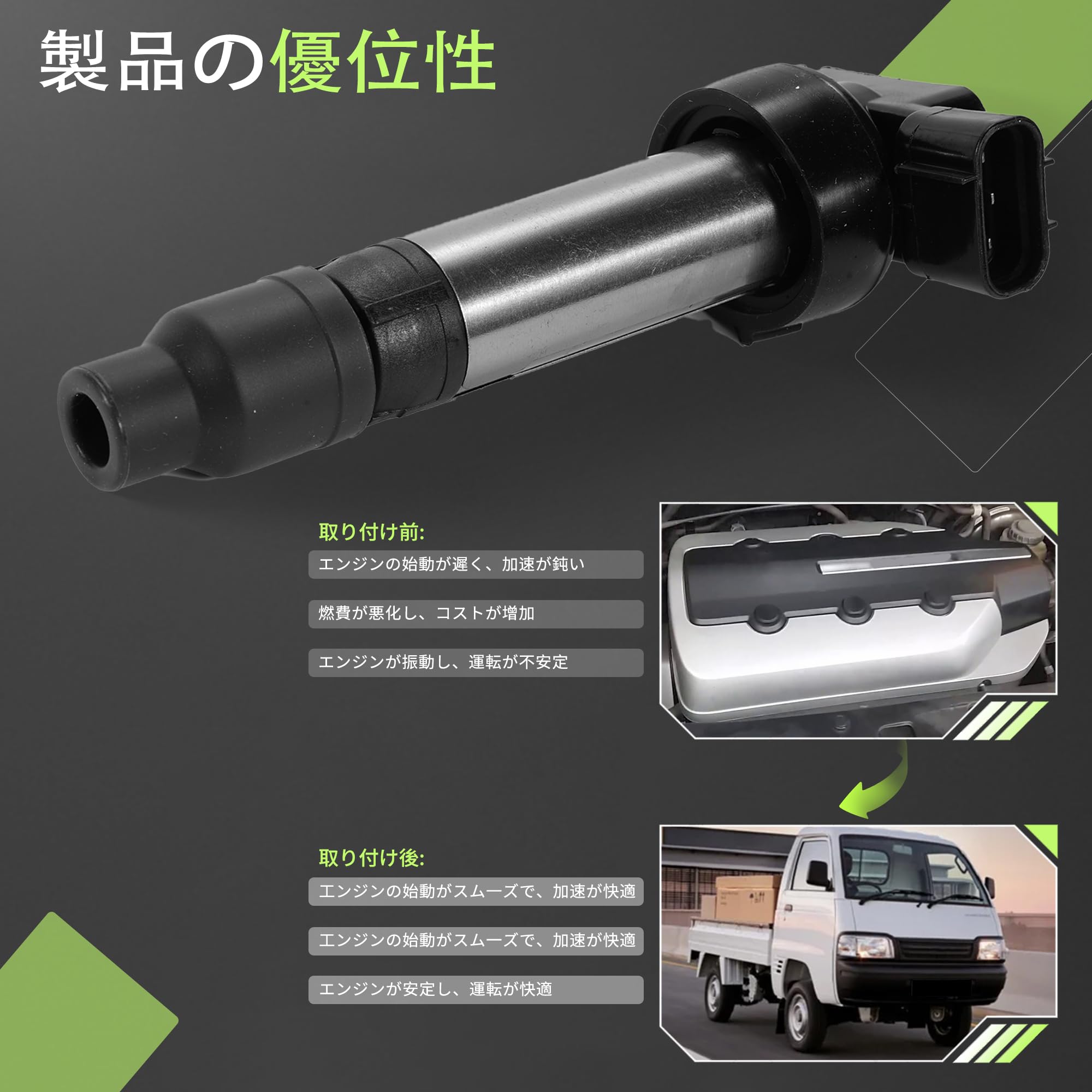 Amazon.co.jp: 33400-76G21 1A12-18-100 22448-4A00B 車用