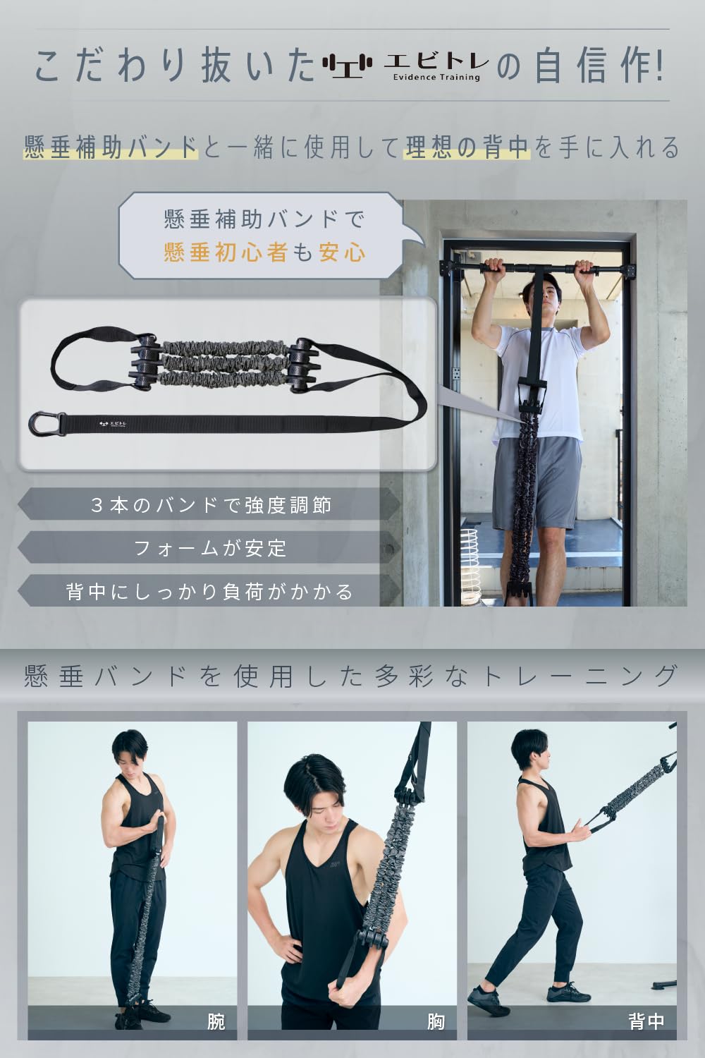 Amazon | エビトレ 懸垂バー 懸垂棒 ぶら下がり健康器 懸垂マシン