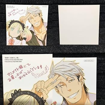 Amazon.co.jp: 繰繰れコックリさん 1?12巻完結 公式ググ本5.5