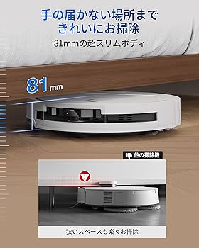 Amazon | 【2025最新 超薄型】ECOVACS(エコバックス) T50 OMNI