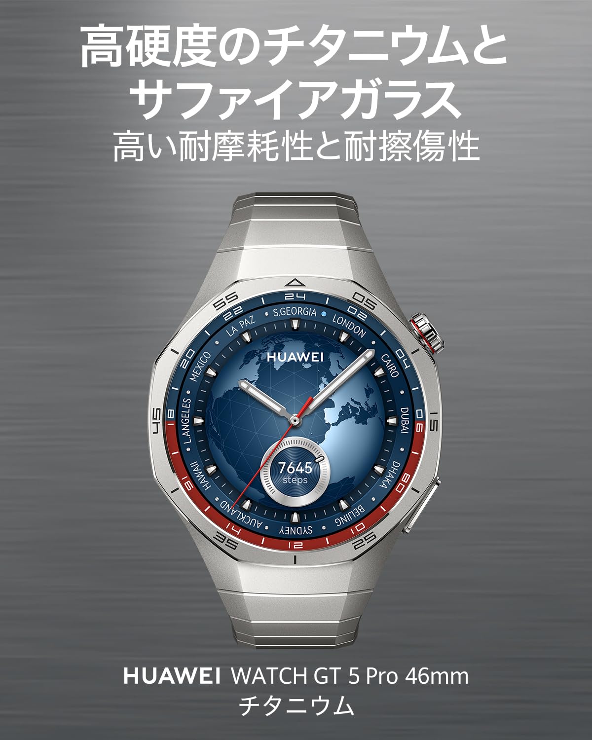 Amazon.co.jp: 【体組成計(BT)セット】HUAWEI WATCH GT 5 Pro 46mm 