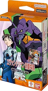 バンダイ(BANDAI) UNION ARENA スタートデッキ 『ヱヴァンゲリヲン新劇場版』【UA44ST】