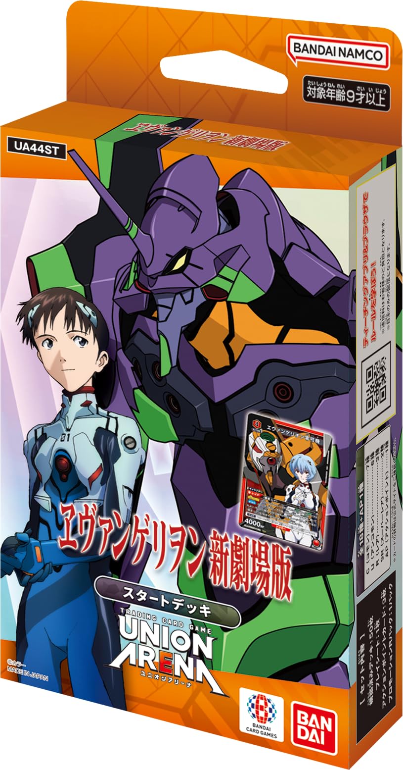 WS　エヴァ　ヱヴァンゲリヲン新劇場版　デッキ 商品情報 ｜ ヴァイスシュヴァルツ｜Weiβ Schwarz