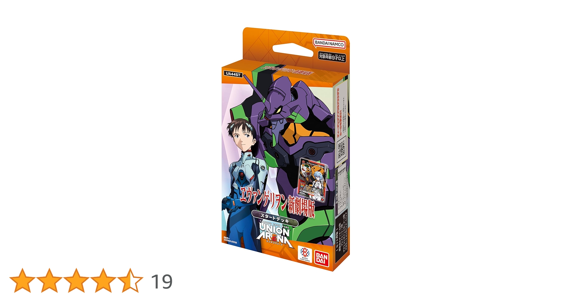 Amazon.co.jp: バンダイ(BANDAI) UNION ARENA スタートデッキ