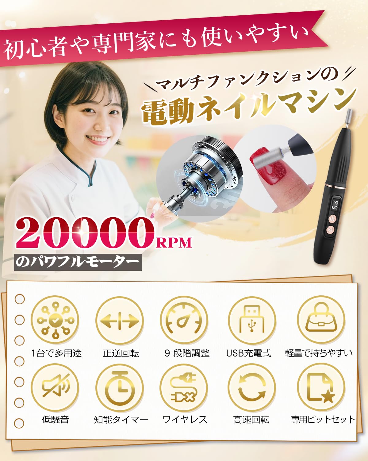 ネイルマシン、充電式、逆回転できます Amazon.co.jp: 電動ネイルマシン 【2026新登场 爪磨き 】 ネイルマシン