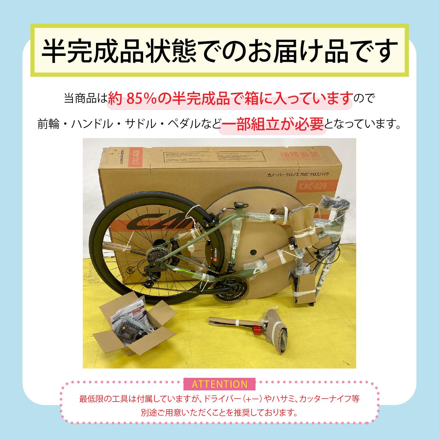 Amazon | フォルクスワーゲン(Volkswagen) 自転車 クロスバイク
