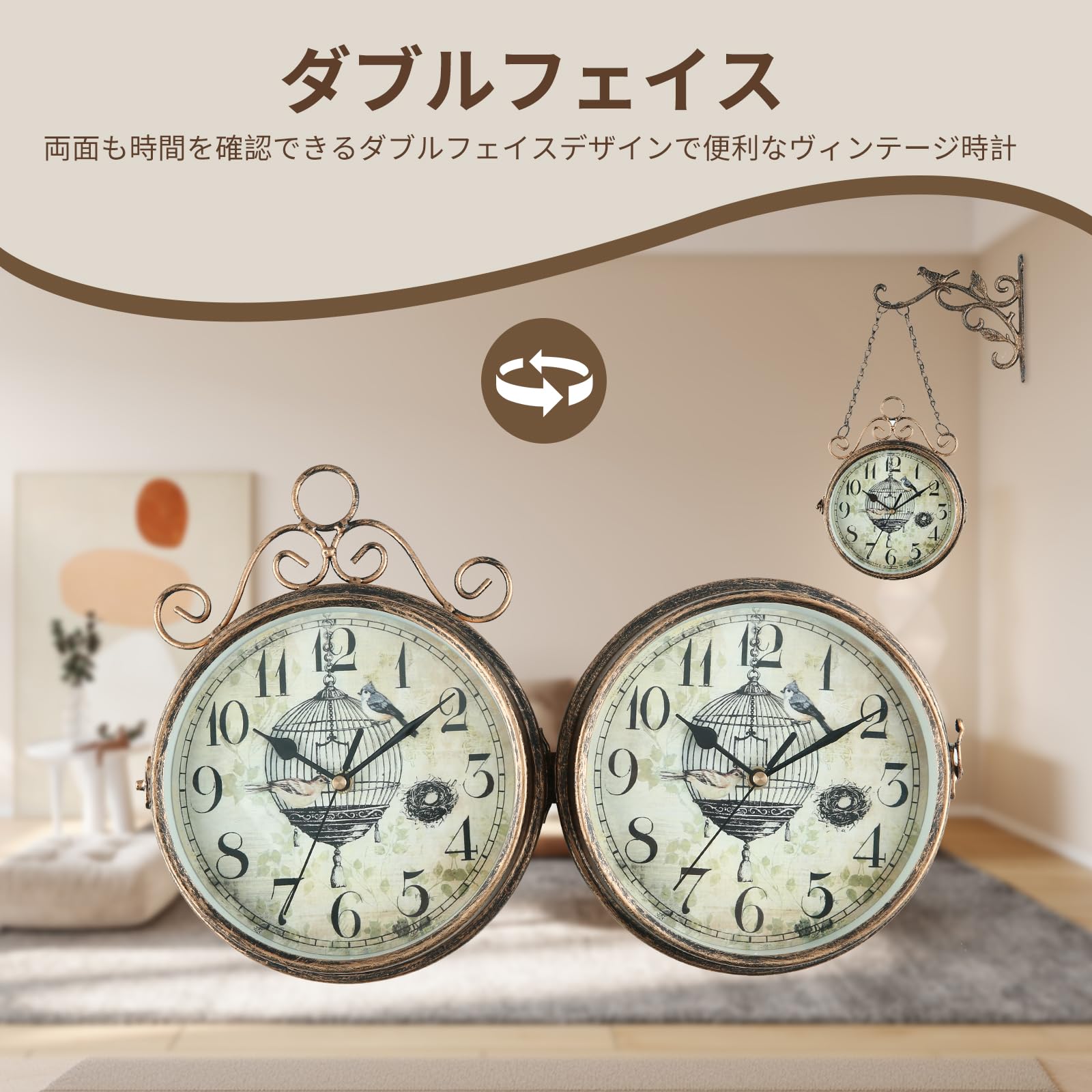 時計 掛け時計 両面」の人気商品一覧 | 安い商品を通販サイトから探す