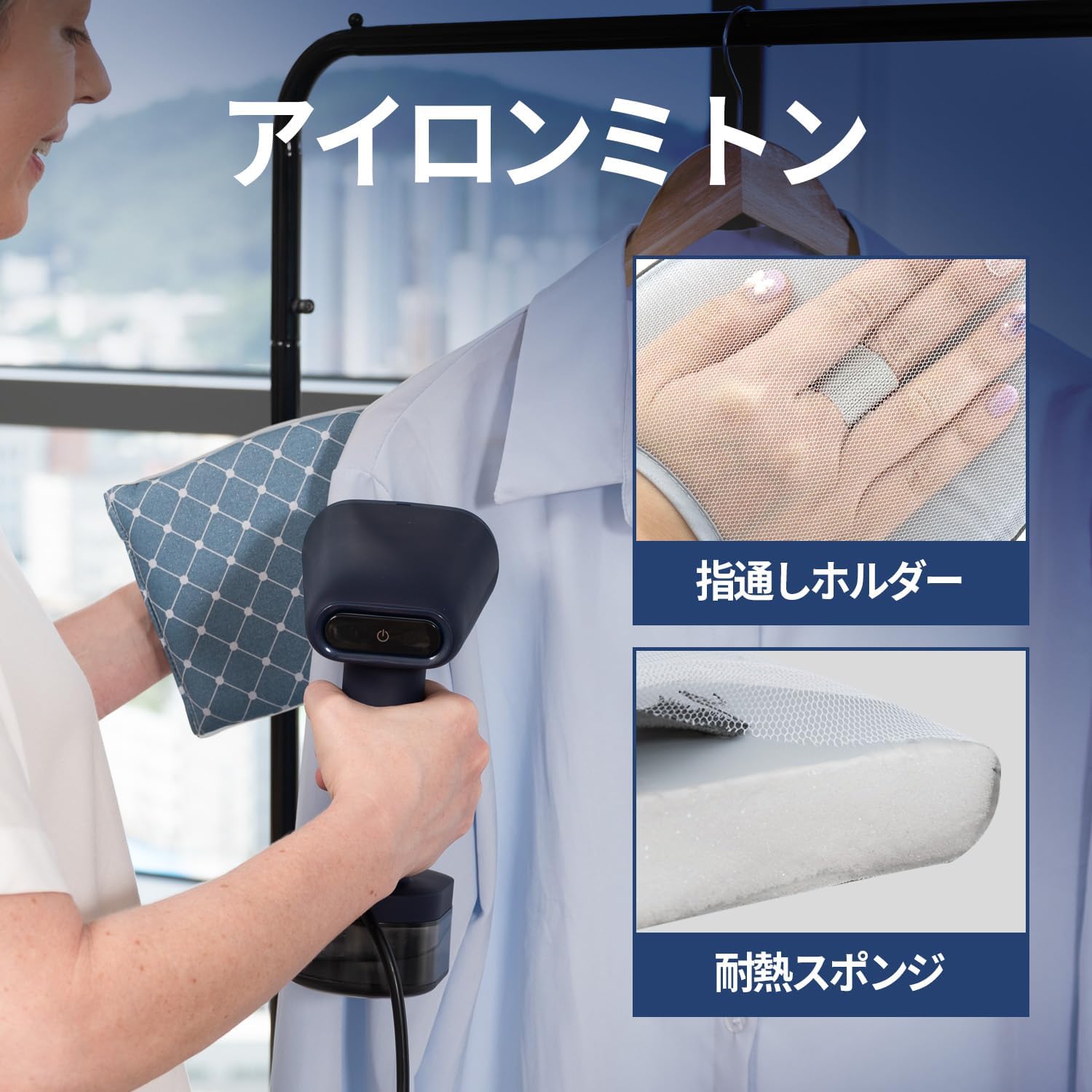 Amazon | ハンディ衣類スチーマー スチームアイロン ハンガーにかけた