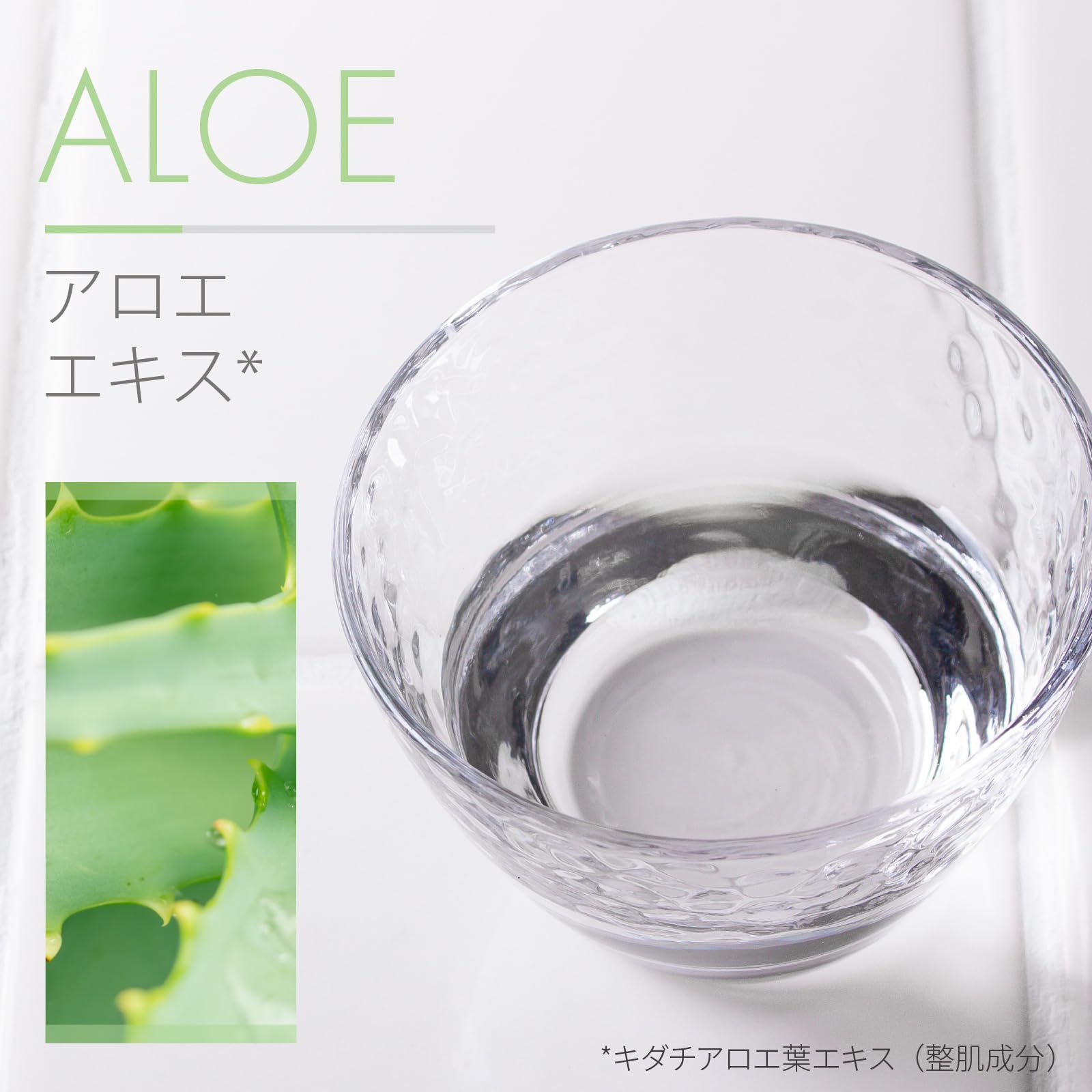 Amazon.co.jp: 自然化粧品研究所 アロエエキス 原液 100% 美容液 高