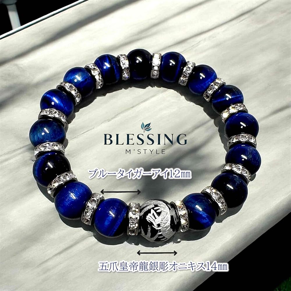 Amazon.co.jp: [BLESSING M'style] 天然石 パワーストーン
