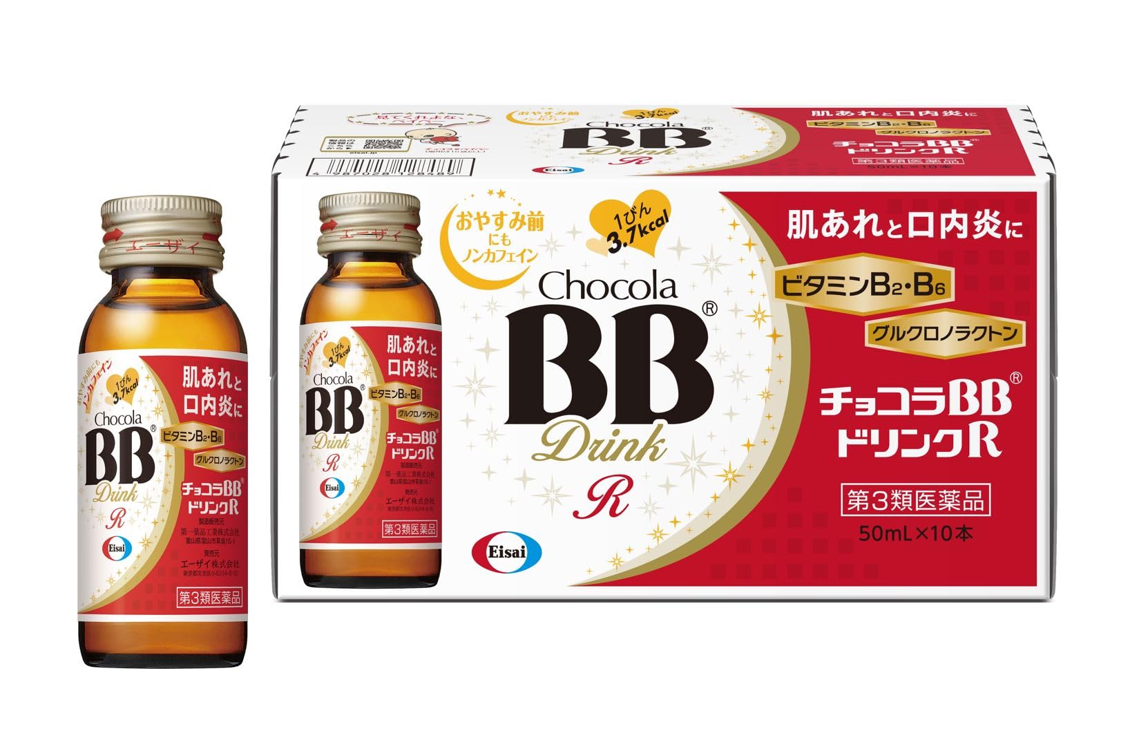 Amazon.co.jp: 【第3類医薬品】チョコラBBドリンクR 50mL×10本入