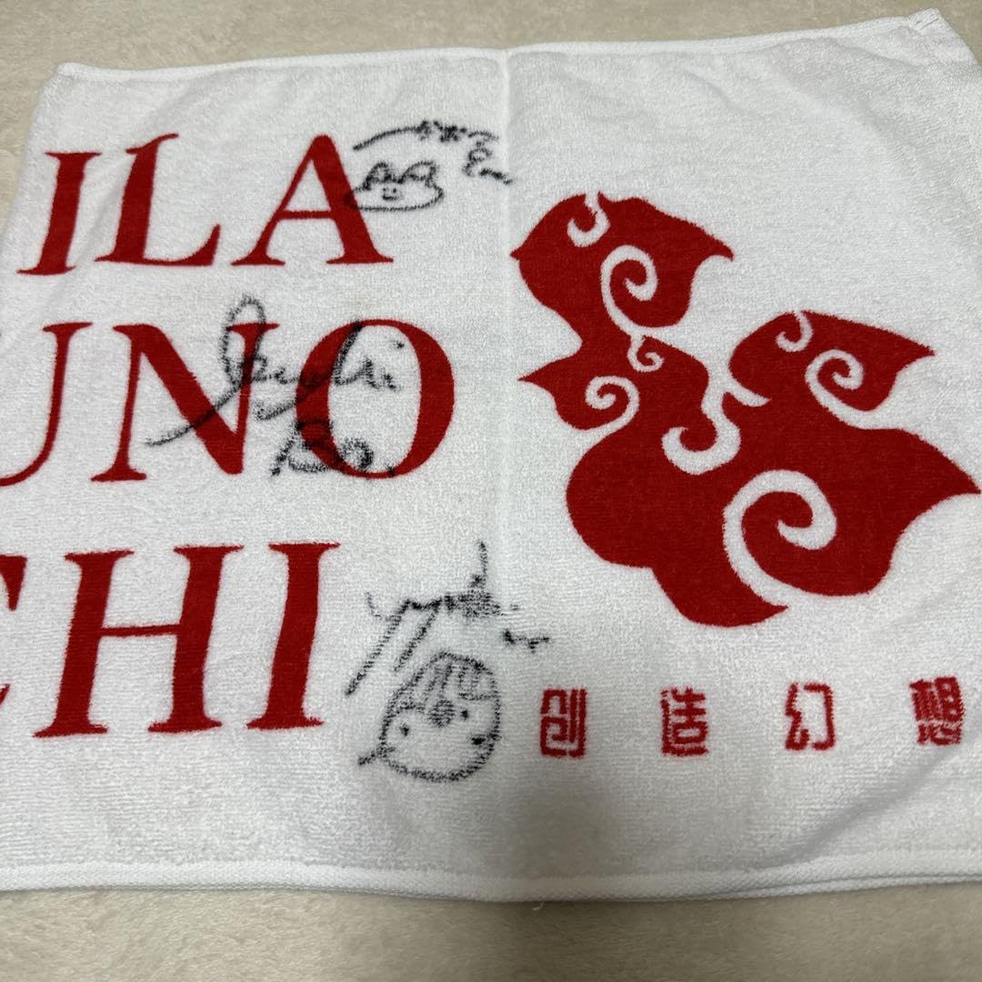 Amazon.co.jp: クジラ夜の街 タオル : Home & Kitchen