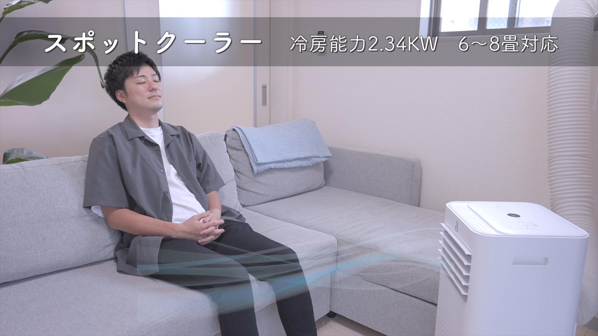 Amazon.co.jp: Brehobo スポットクーラー 家庭用 スポットエアコン 
