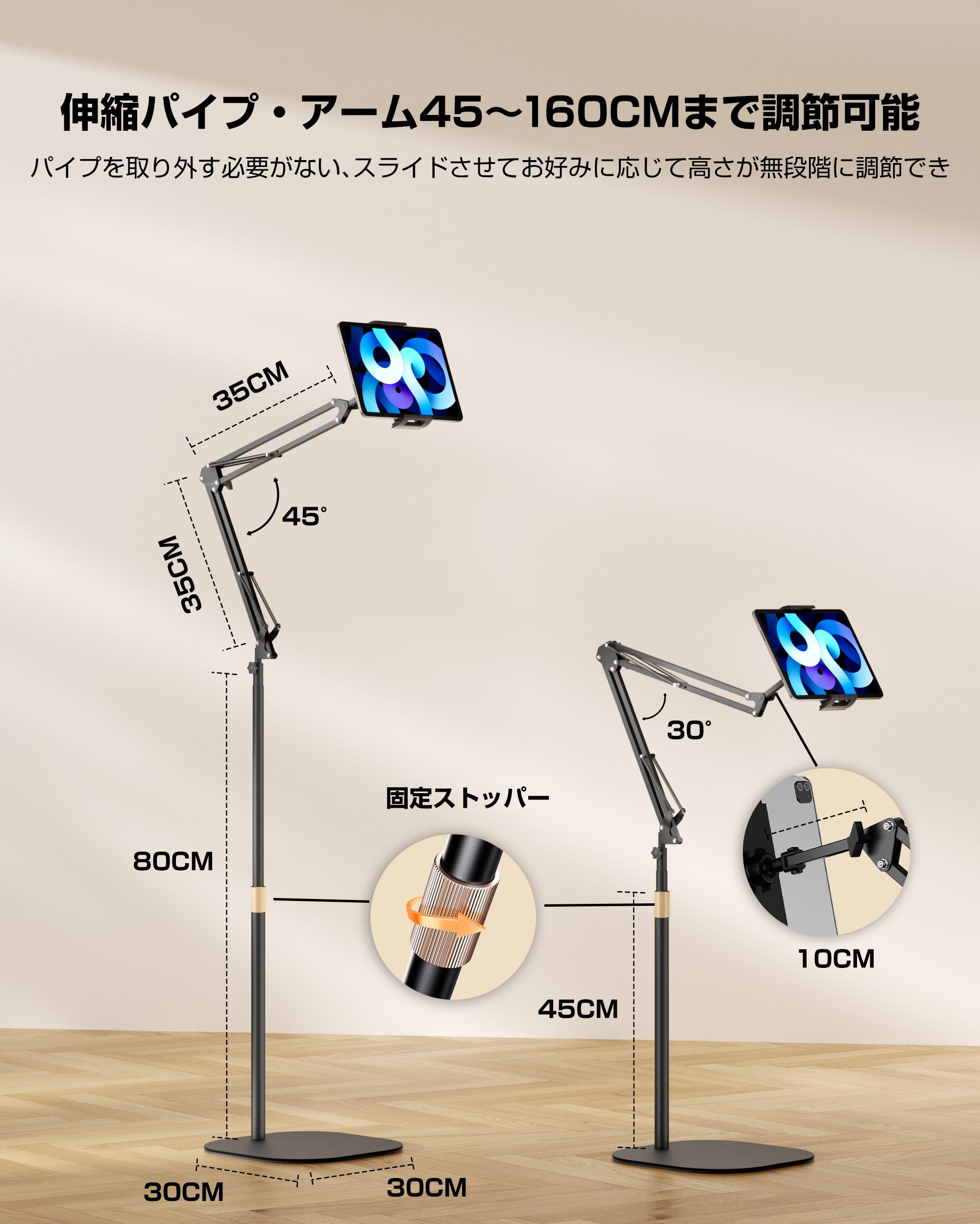 Amazon.co.jp: タブレット スタンド 床置き 伸縮式フロアスタンド