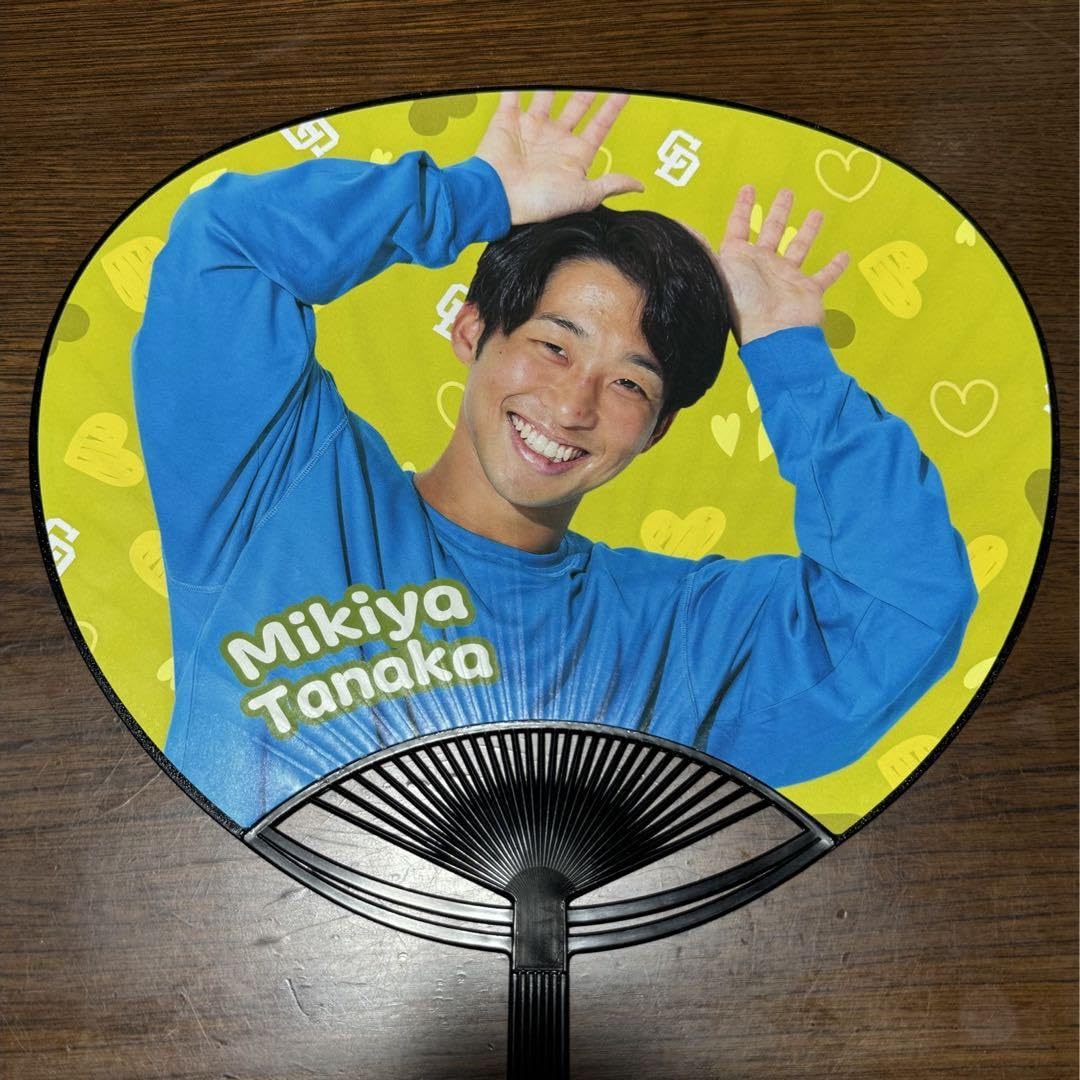 Amazon.co.jp: 中日ドラゴンズ 推しメンうちわ 田中幹也 : おもちゃ