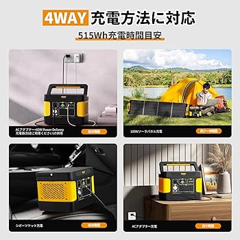 ✩早いもの勝ち✩圧倒的コスパの良さ！リン酸鉄ポータブル電源 600W　515WH ✩早いもの勝ち✩圧倒的コスパの良さ！リン酸鉄ポータブル電源 600W