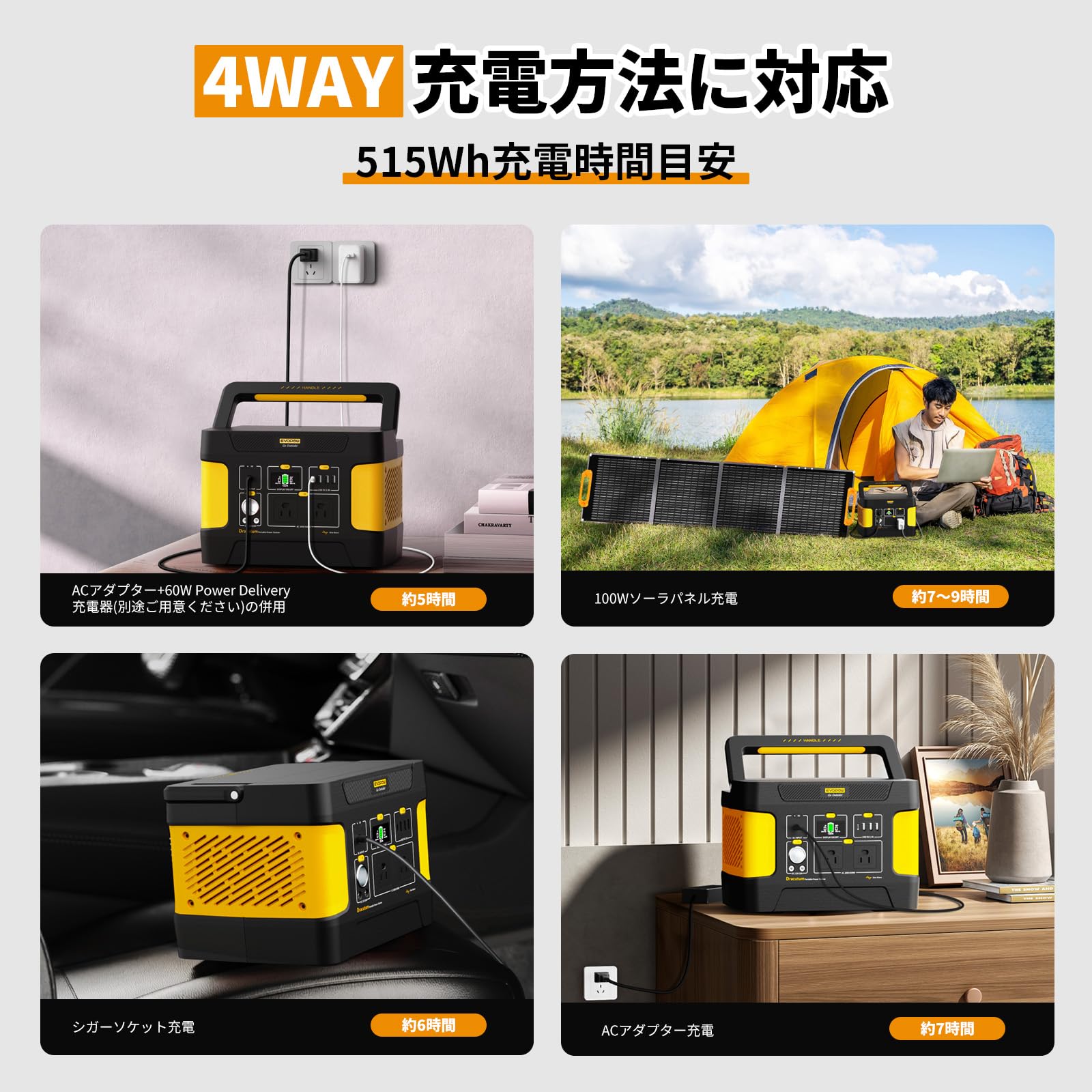 Amazon.co.jp: Evopow ポータブル電源 リン酸鉄 大容量 515Wh