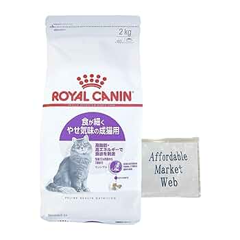 【おまけ付き】猫用　 CANIN センシブル(2kg×2袋) 楽天市場】【抽選で最大100%ポイントバック！】 【賞味期限:2026