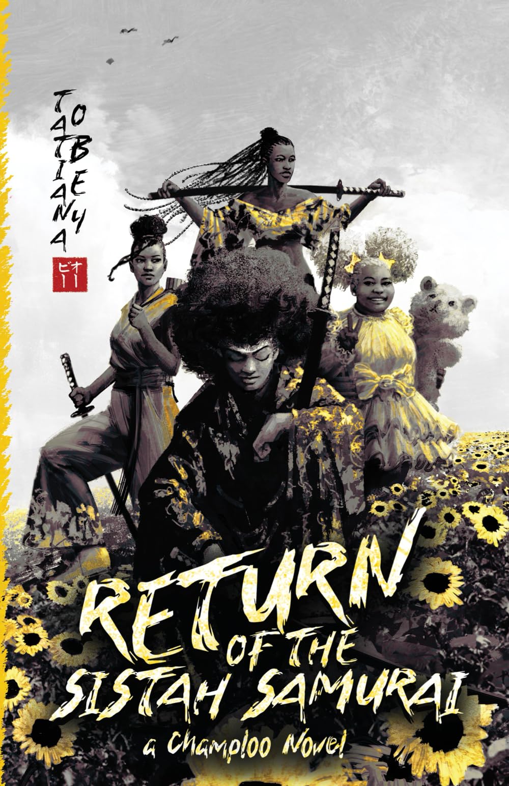 Return of the Sistah Samurai: A Champloo Novel: 2 (The Champloo Mixes)