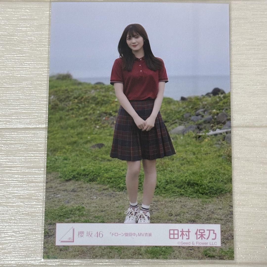 Amazon.co.jp: 田村保乃 ドローン旋回中 : おもちゃ