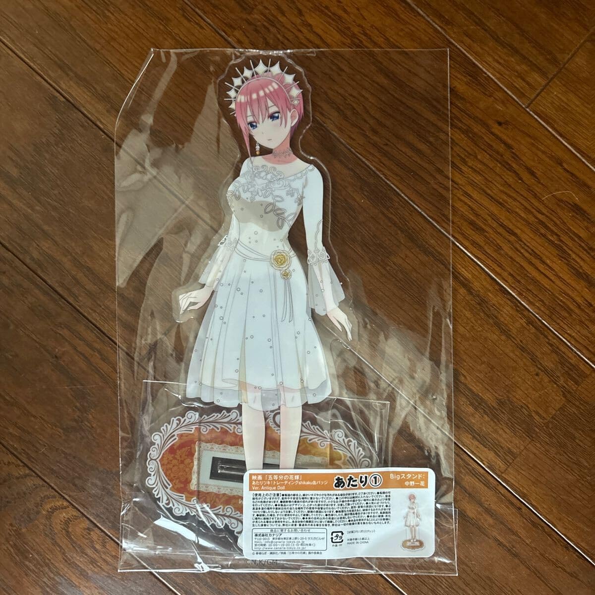 五等分の花嫁　缶バッジくじ　当たり品　ビッグアクリルスタンド　セット Amazon.co.jp: 五等分の花嫁 BIG アクリルスタンド 5種セット