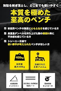Amazon.co.jp: STEADY クロスベンチ トレーニングベンチ 【久野