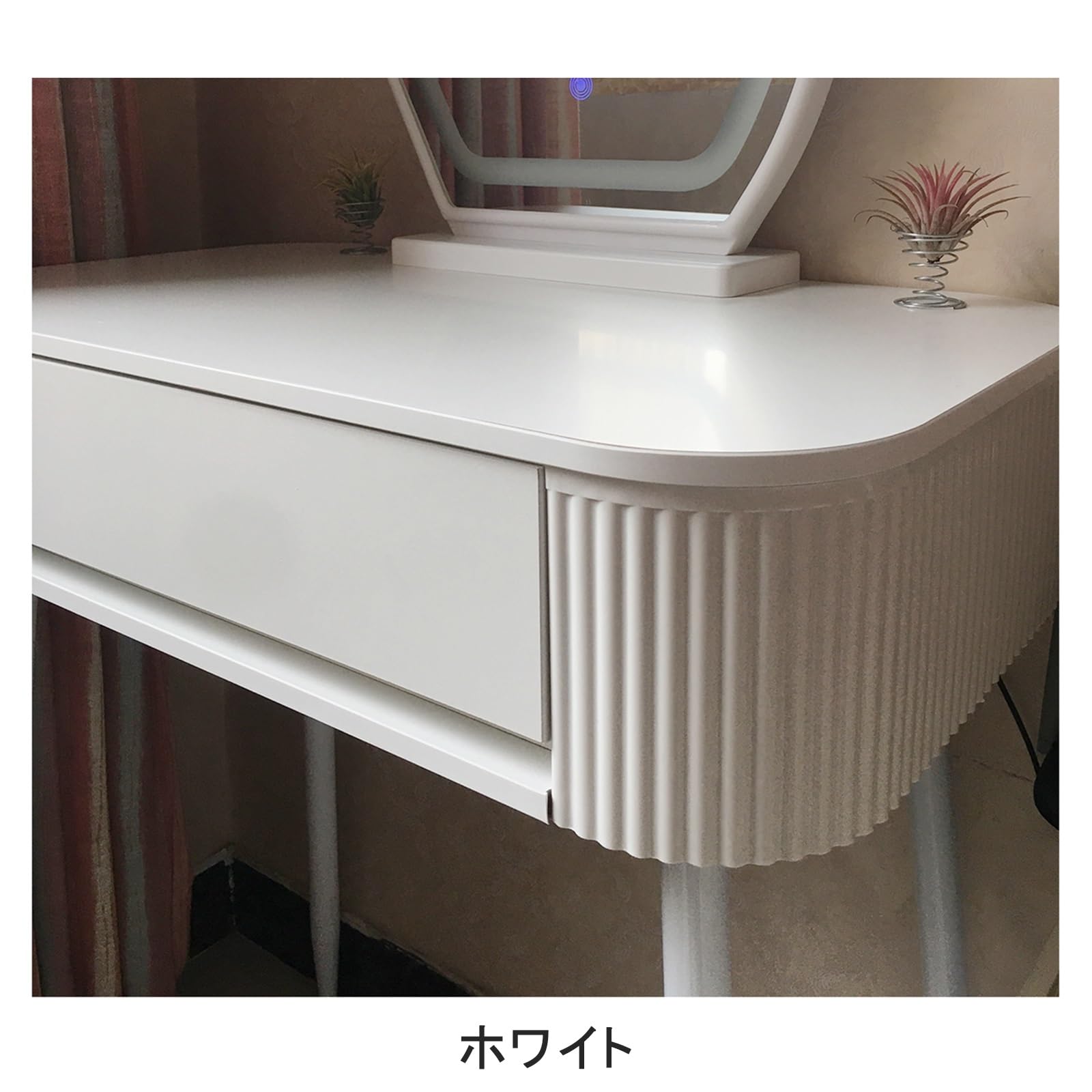 Amazon｜ドレッサーデスク 化粧台 3色LEDミラー付き 鏡台 引き出し付き