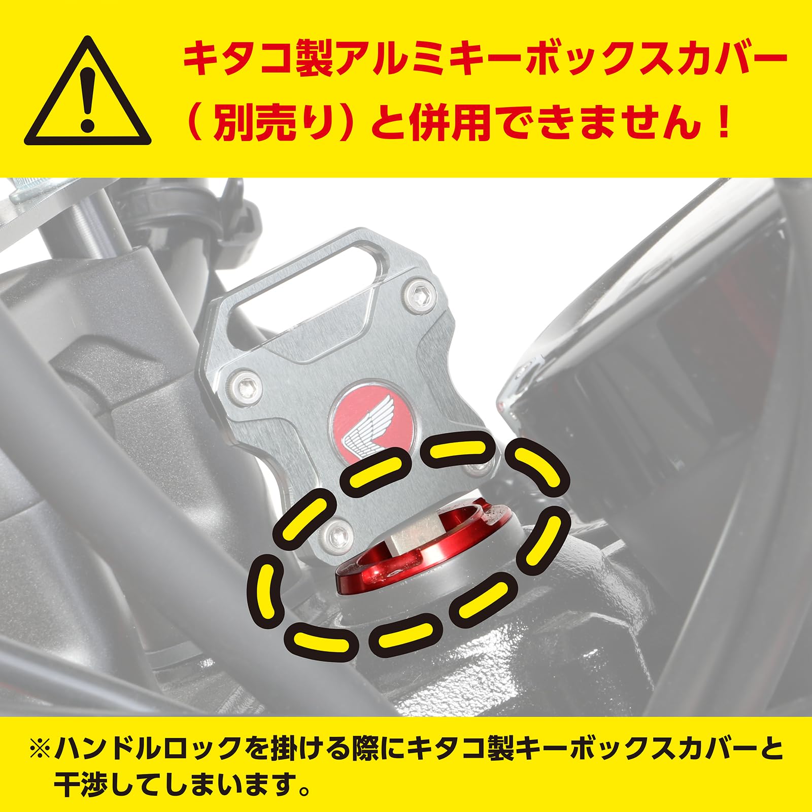 Amazon | キタコ(KITACO) ビレットキーカバー タイプ3 (ガンメタリック