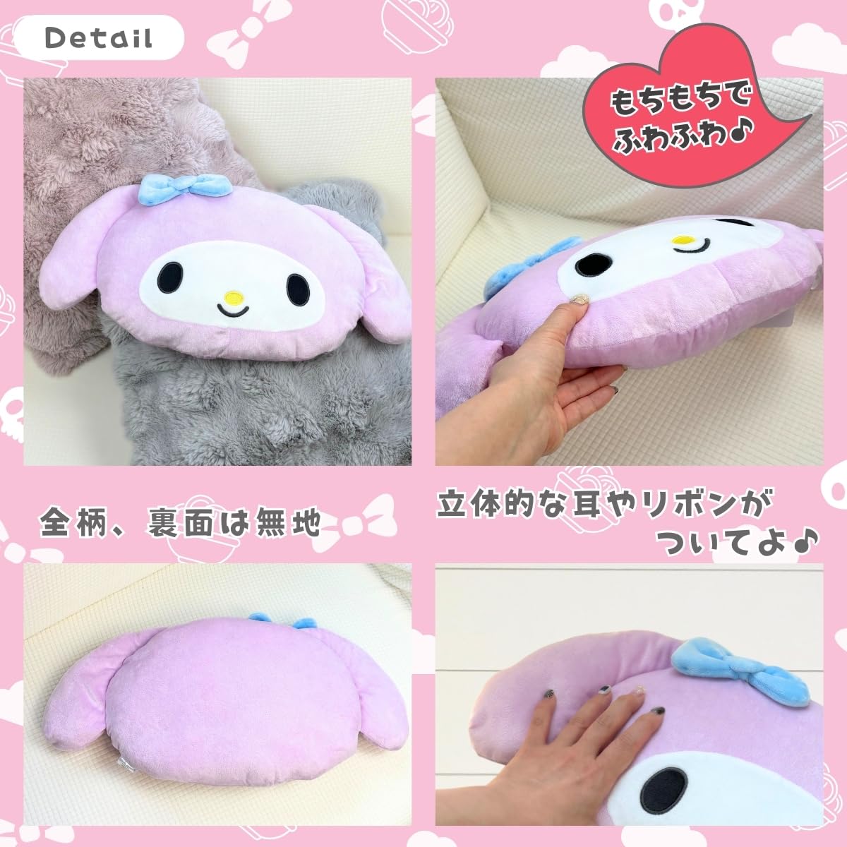 Amazon.co.jp: サンリオ(SANRIO) フェイスクッション 背当てクッション