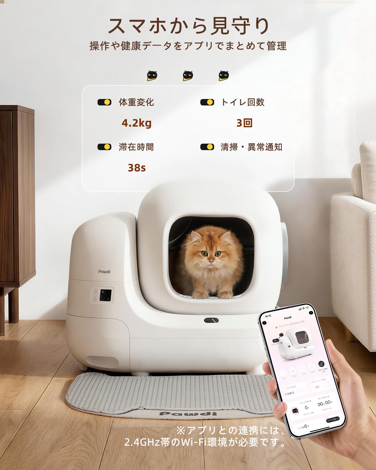 Amazon | Pawdi 猫用 自動トイレ トリプル脱臭 個別パック 活性炭