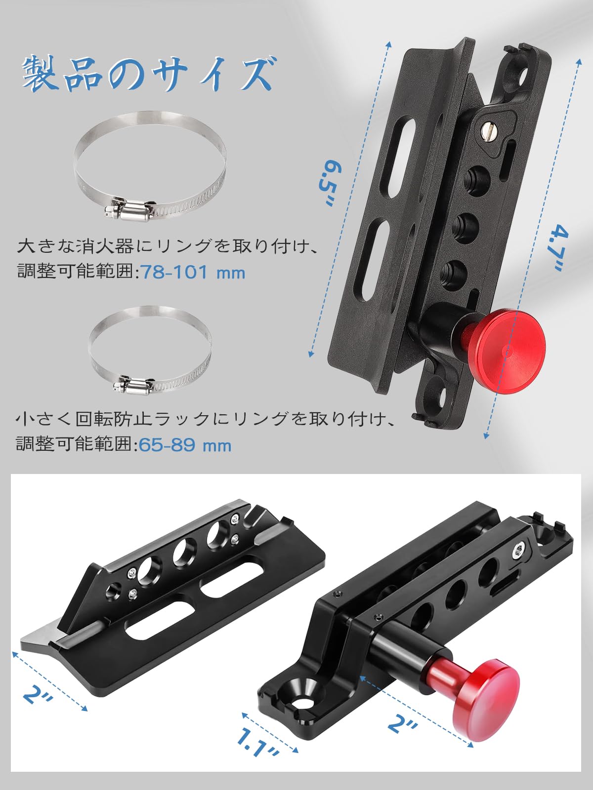Amazon.co.jp: Largoods 車の消火器ブラケット アルミニウム製合金製