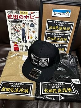 ［かんちゃんさん専用］佐田ビルダーズ　キャップ　直筆サイン入り かんちゃんさん専用］佐田ビルダーズ キャップ 直筆サイン入り